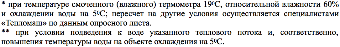 Снимок экрана 2019-07-30 в 4.28.35