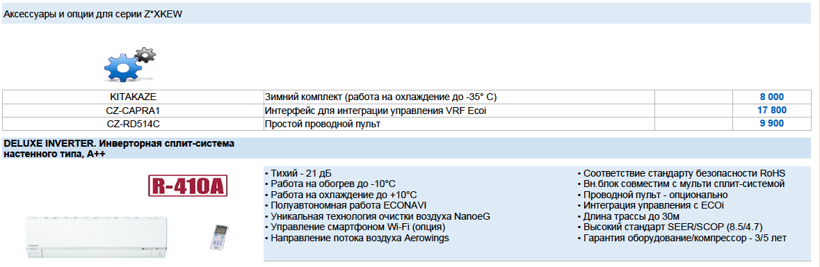 Снимок экрана 2024-03-19 в 22.51.20