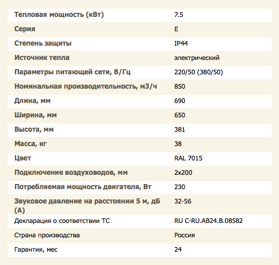 Снимок экрана 2019-11-29 в 18.22.19