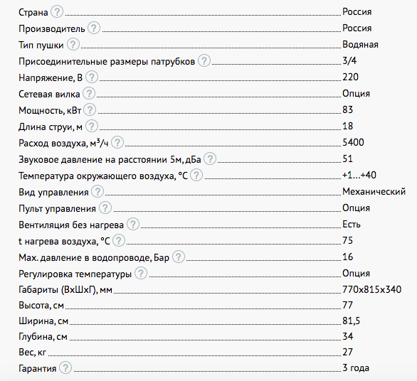 Снимок экрана 2024-03-21 в 0.54.01